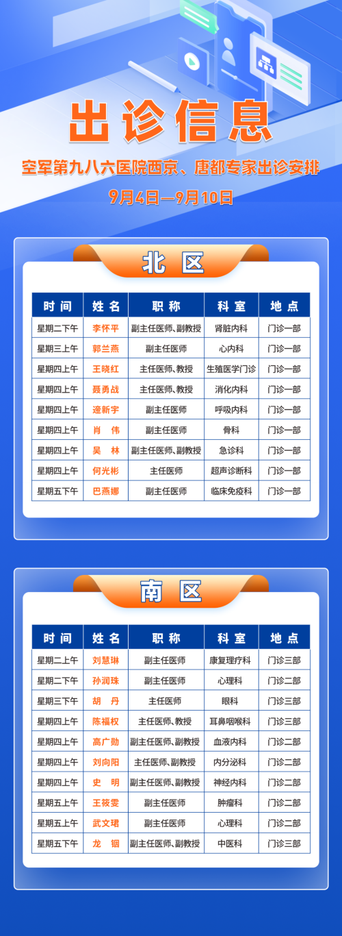 20230906121302852-70-639ef.png_scale_.png