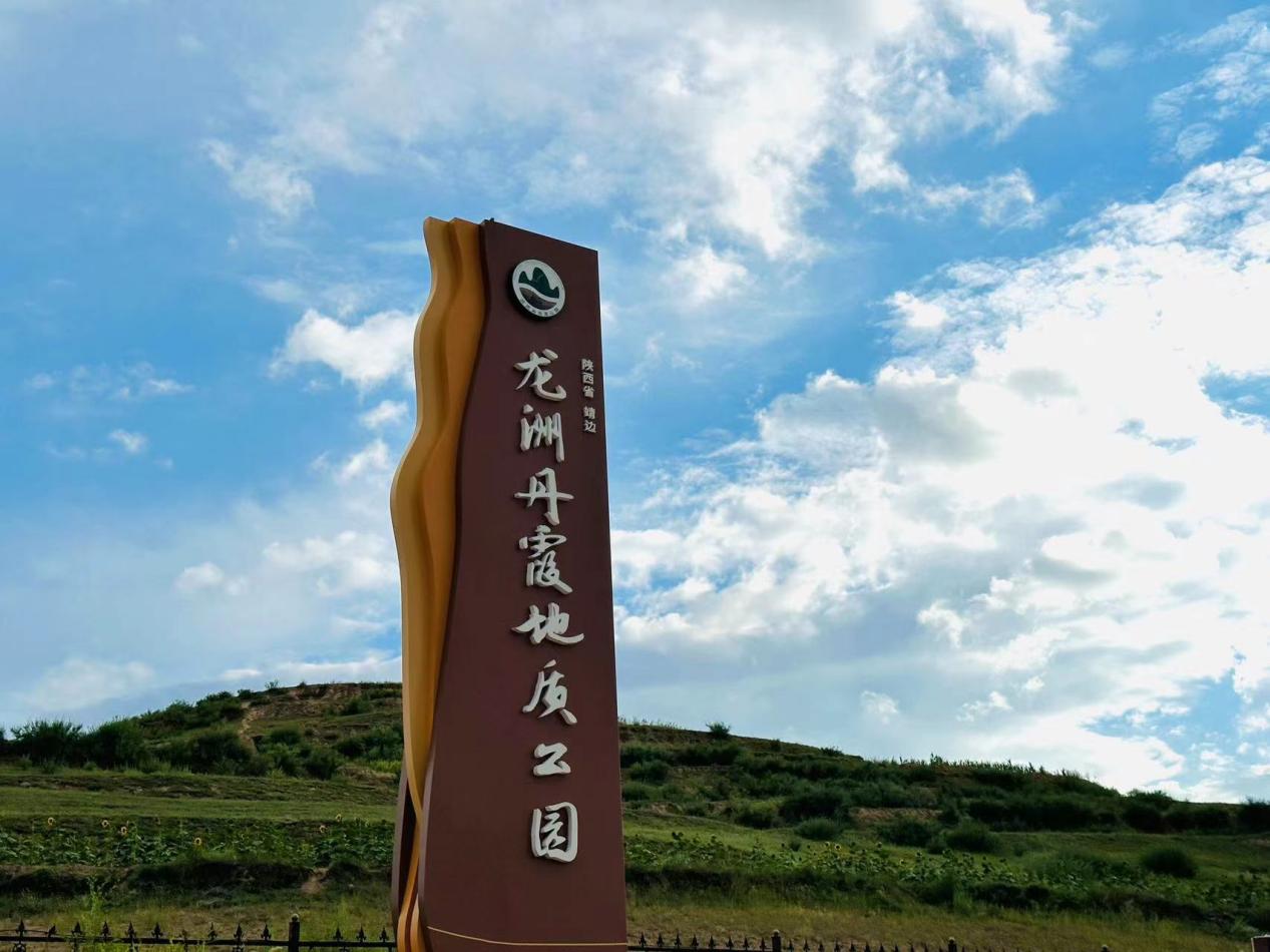 微信图片_20230904110925