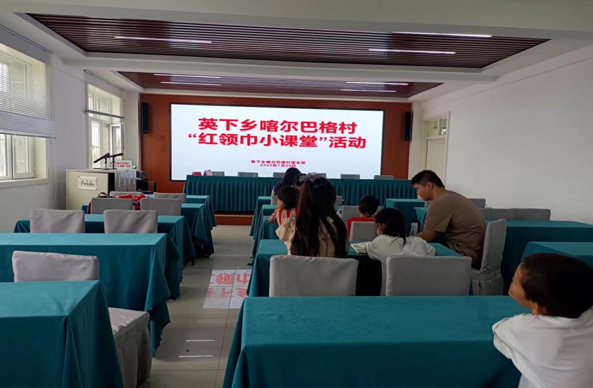 微信圖片_20230729154926