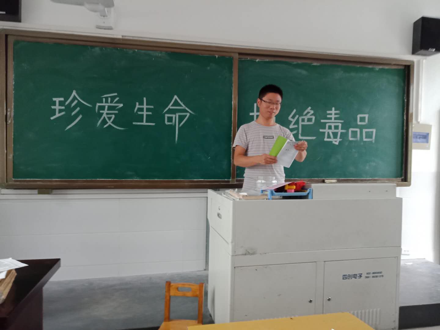 禁毒宣傳3