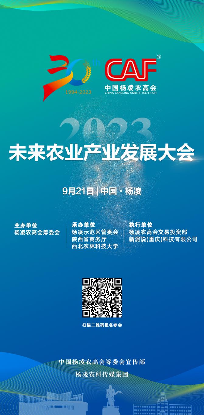 20230912101158757-13-ceeae.jpg_scale_.jpg