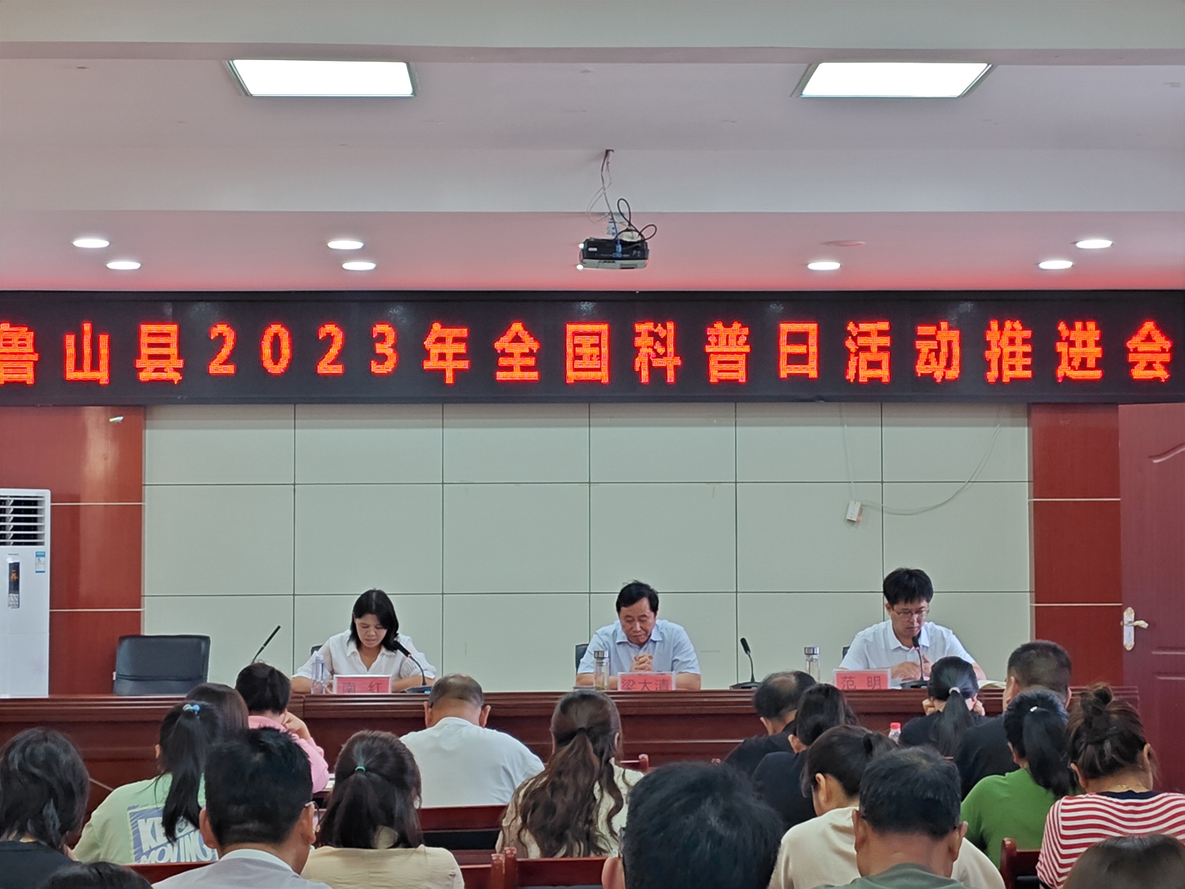 微信圖片_20230915083457
