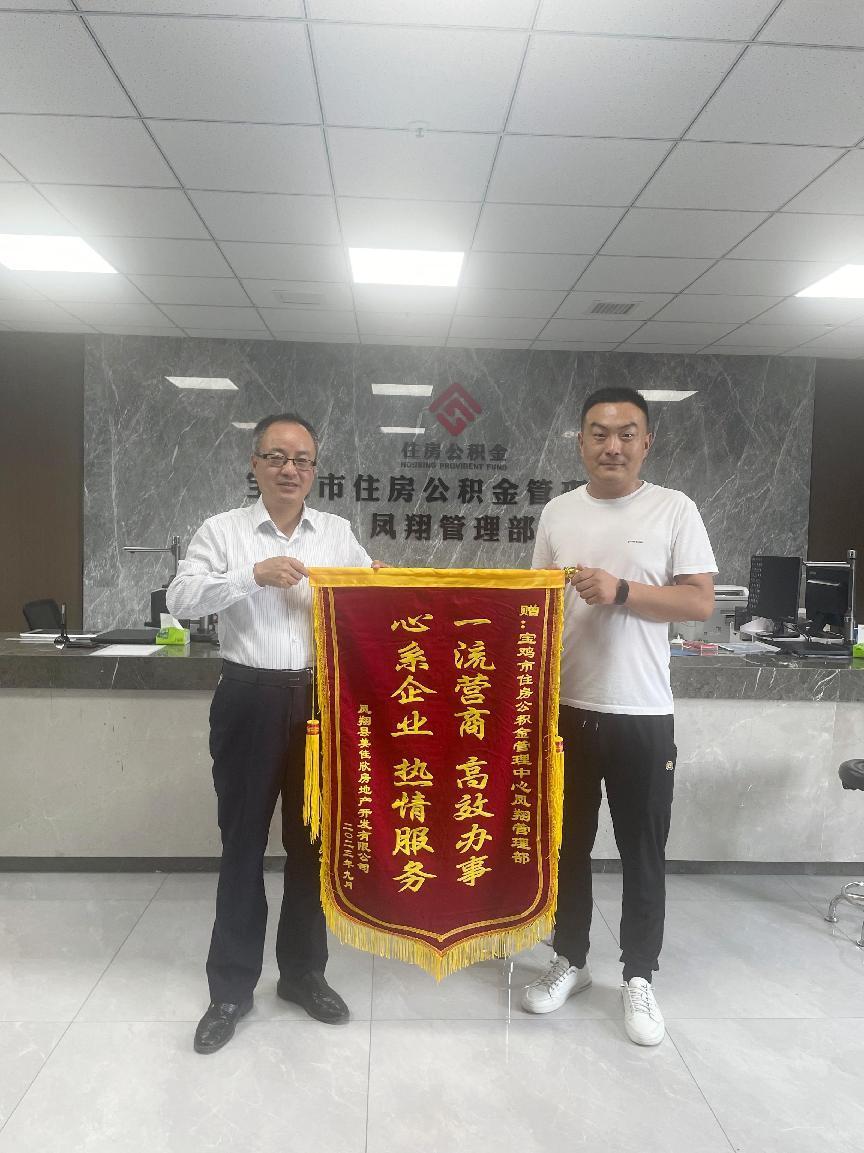 微信圖片_20230919083330