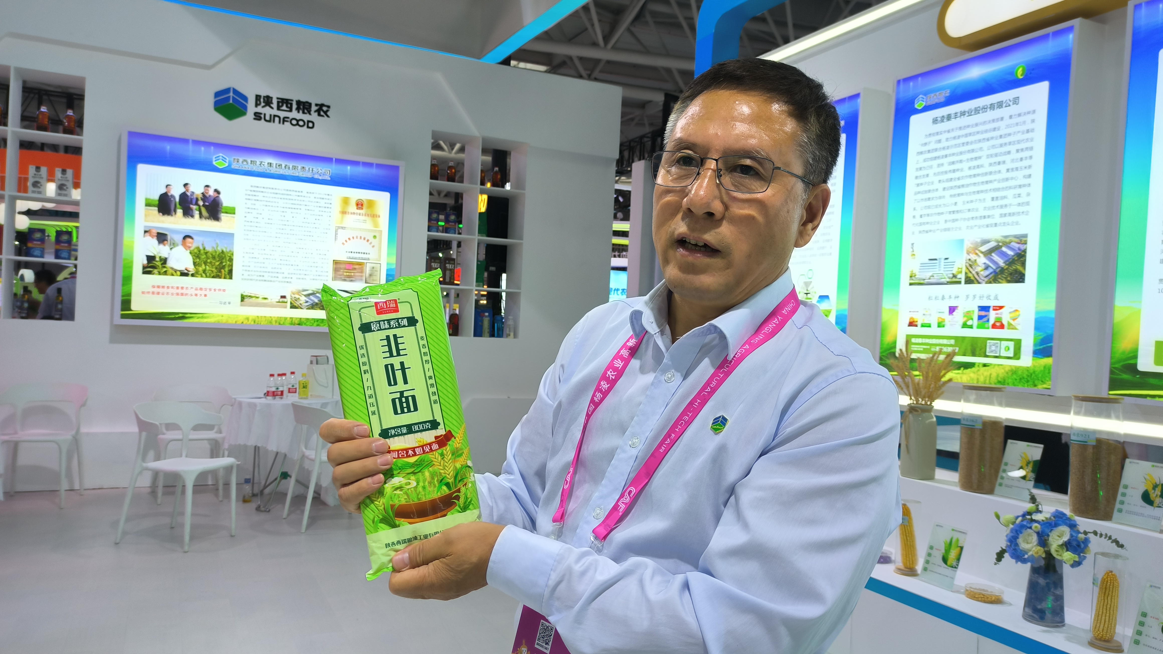 微信图片_20230919203357