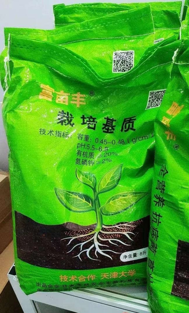微信圖片_20230920124613