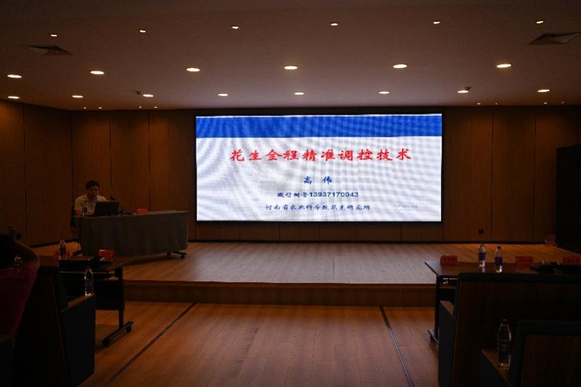 D:\2023年四優(yōu)四化項目\培訓(xùn)會（20230915）\照片\高偉-河南省農(nóng)科院.JPG