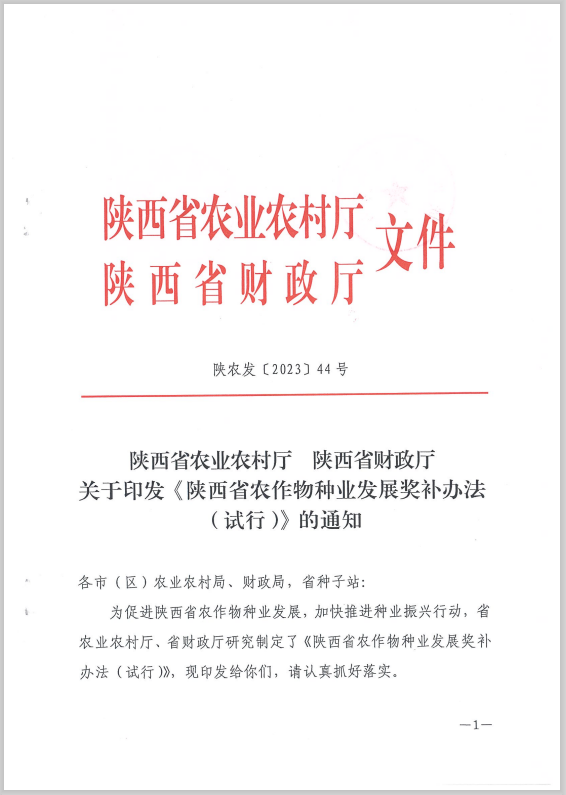 微信截图_20230921151231