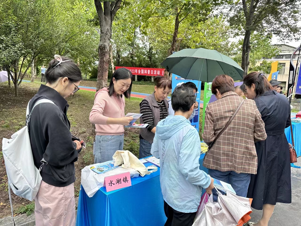 微信圖片_20230921161152