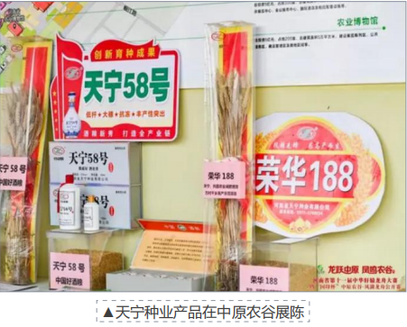 微信圖片_20230922190102