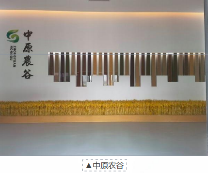 微信圖片_20230922190119