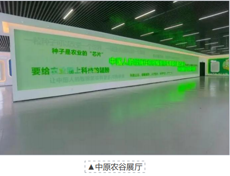 微信圖片_20230922190133
