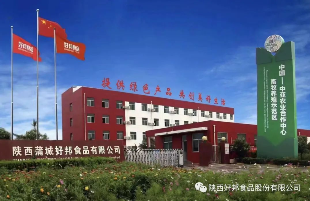 微信圖片_20230923104353