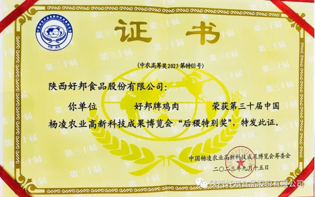 微信圖片_20230923104232