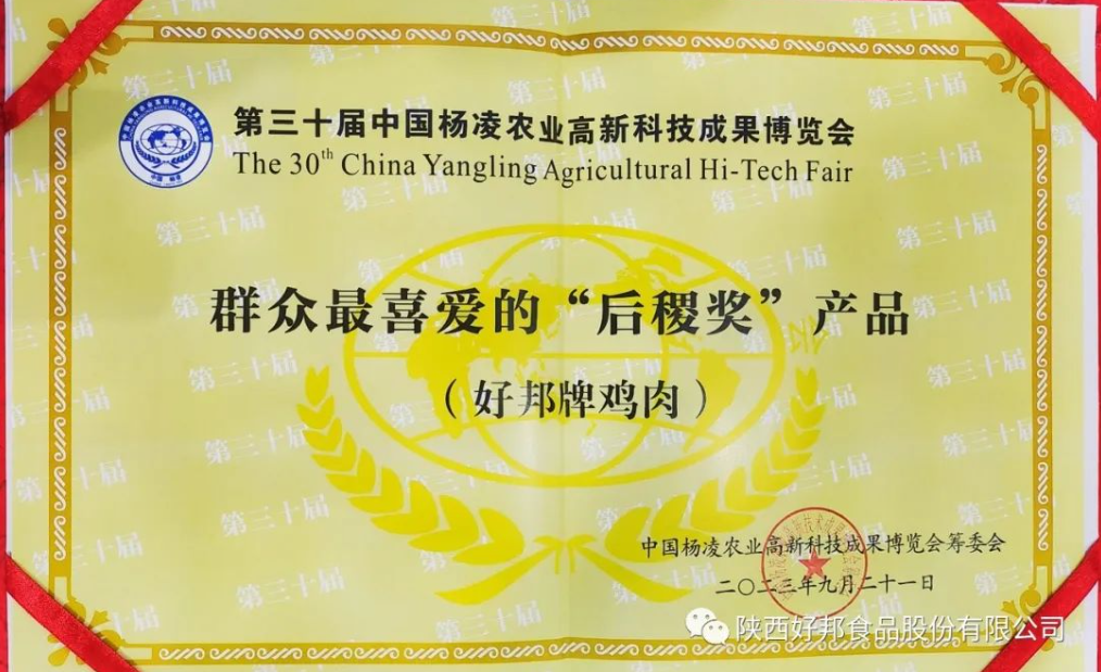 微信圖片_20230923104250