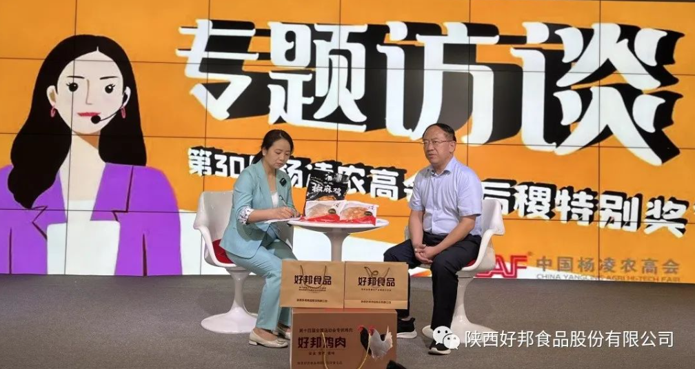 微信圖片_20230923104311