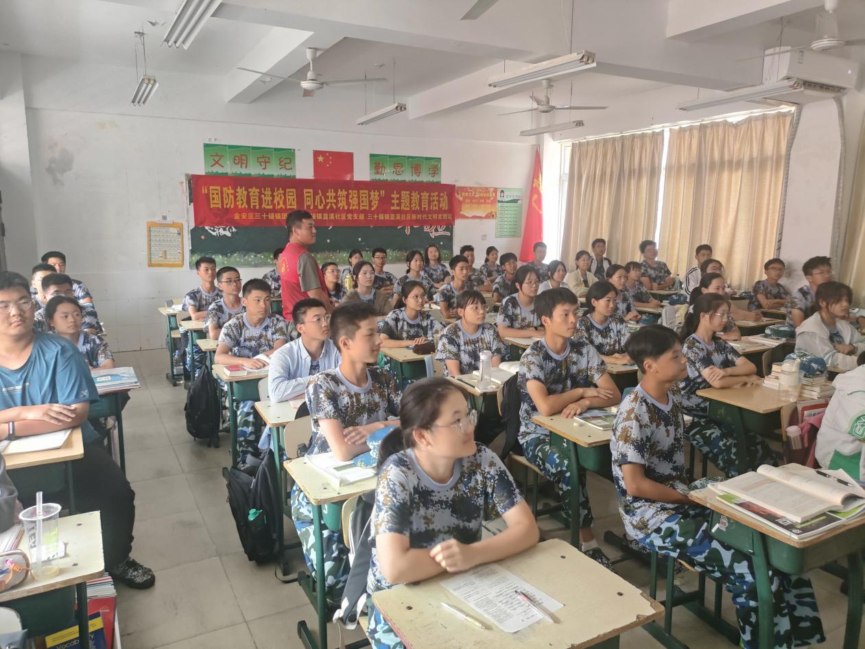 微信圖片_20230920102120