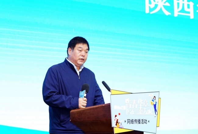 “精神的力量——把青春華章寫在三秦大地上”網(wǎng)絡傳播活動在寶雞啟動