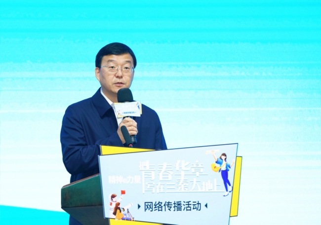 “精神的力量——把青春華章寫在三秦大地上”網(wǎng)絡傳播活動在寶雞啟動
