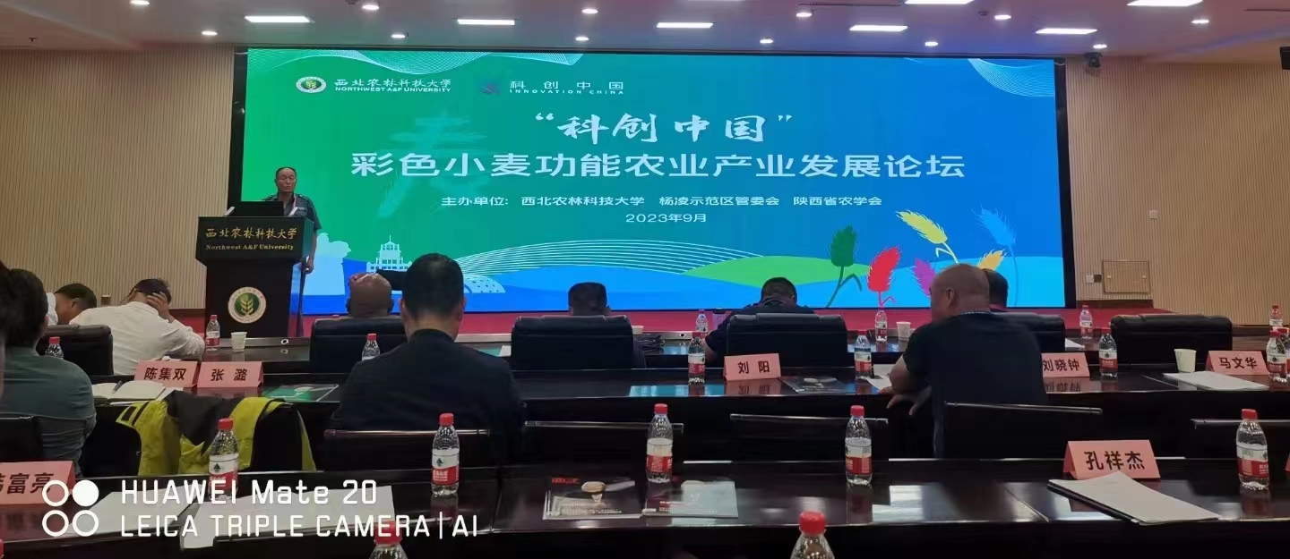 微信圖片_20230928090419