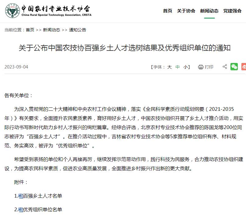360截圖20231009103819747
