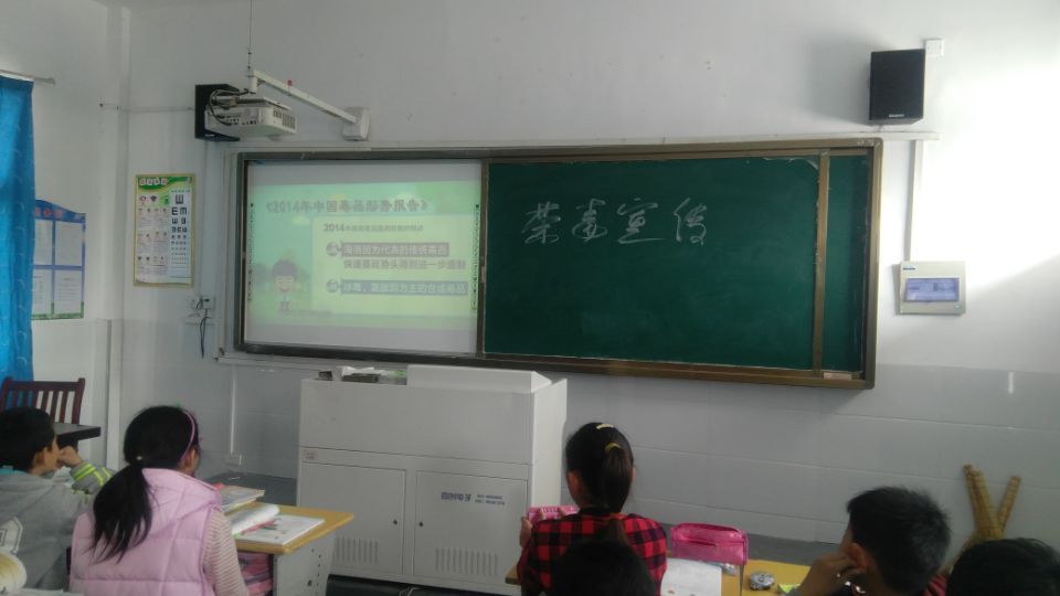禁毒宣傳4