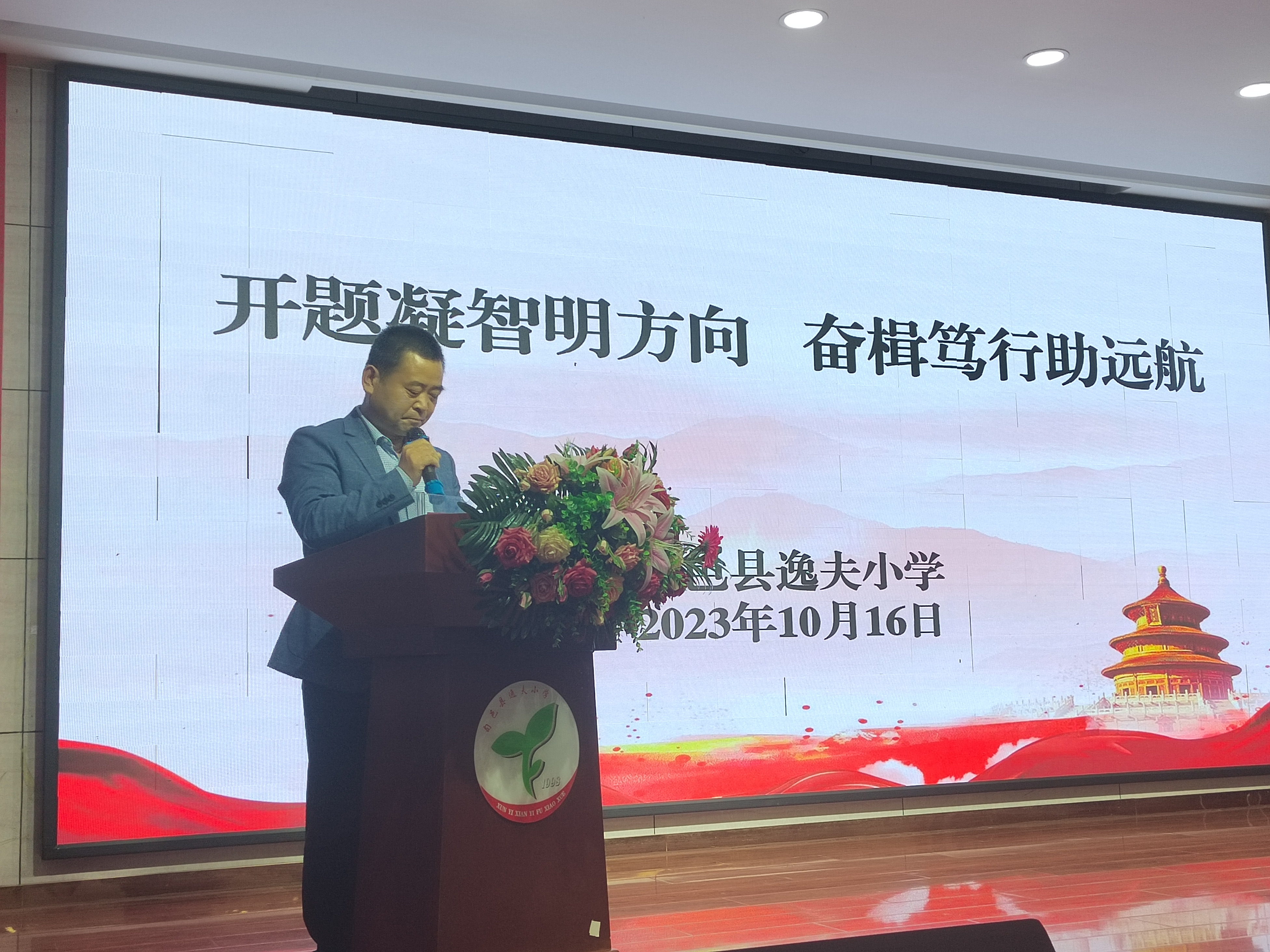 微信圖片_20231017150208