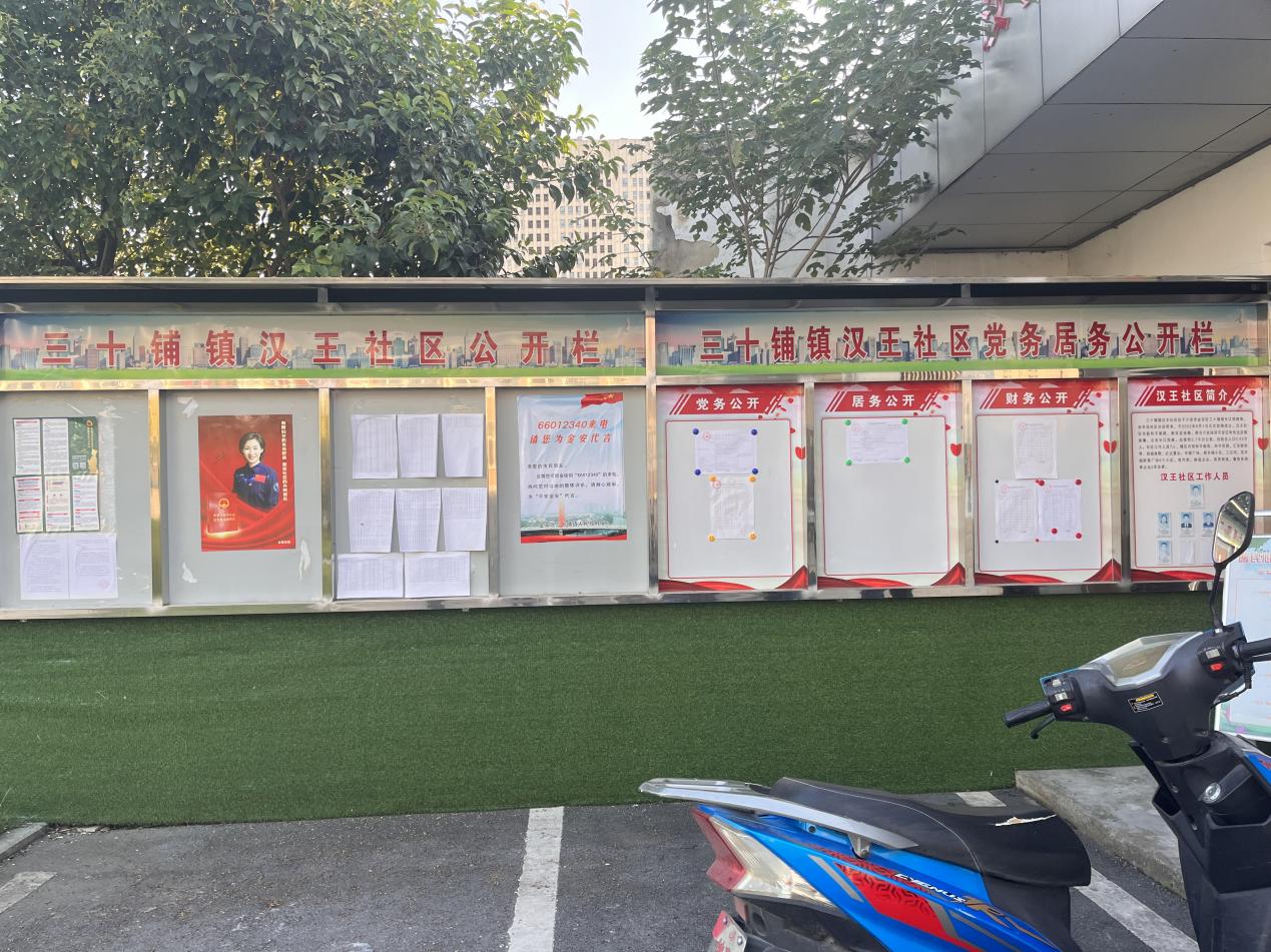 微信圖片_20231018144304