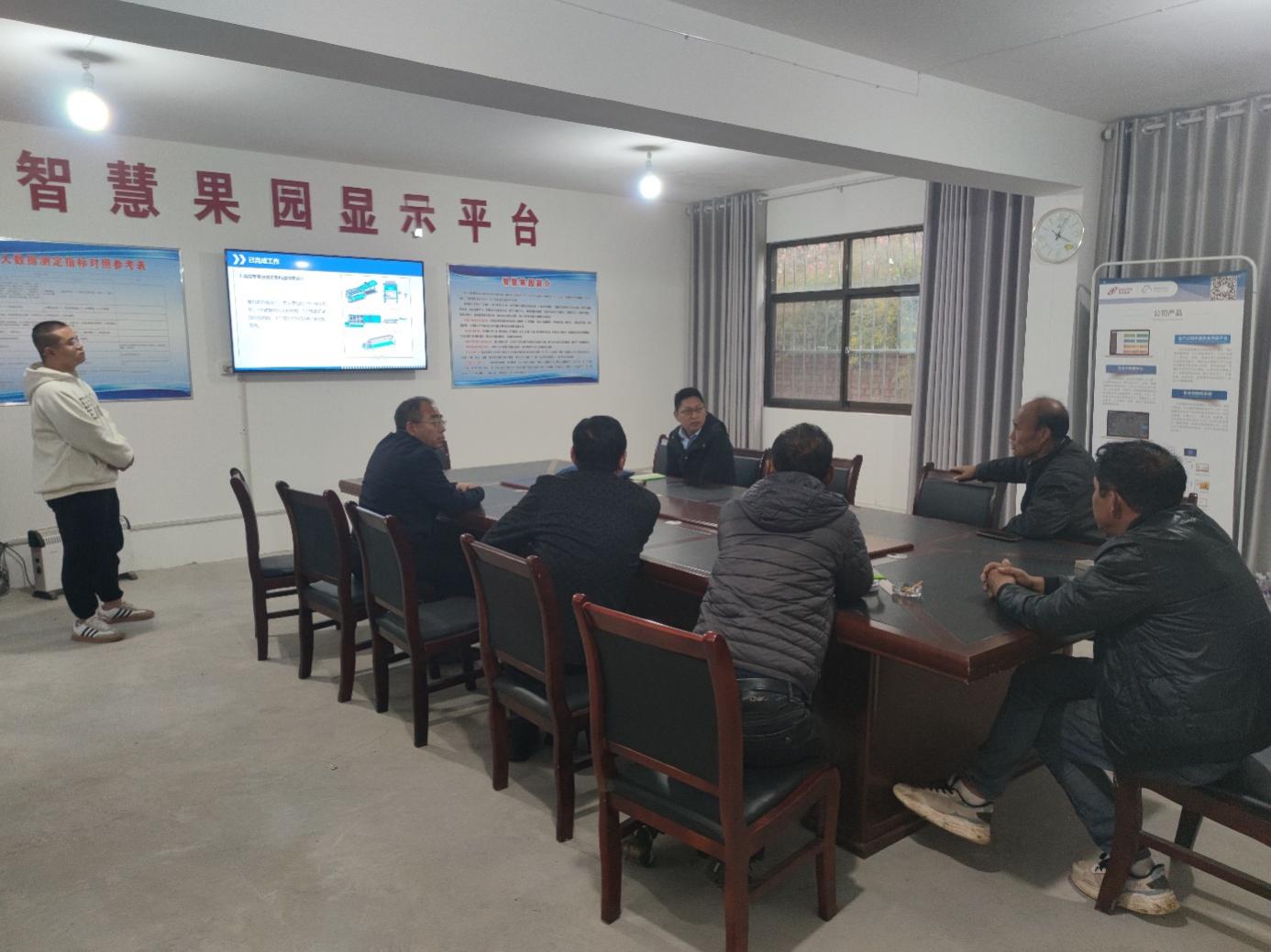 D:\2023項目申請\2023省農機產業(yè)技術體系\9-10月活動\10.18-19 延安白水調研\(zhòng)宜川白水調研照片集\1697686560915.jpg
