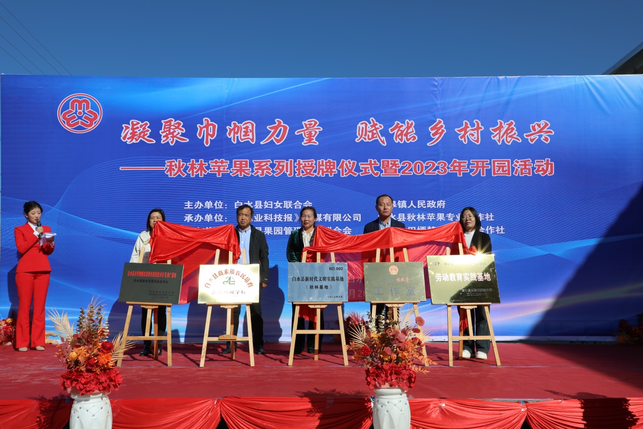 C:\Users\Administrator\Desktop\白水蘋果圖\白水蘋果圖\圖\9D5A4897.JPG
