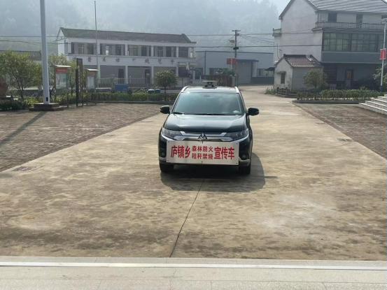 廬鎮(zhèn)森林防火宣傳車