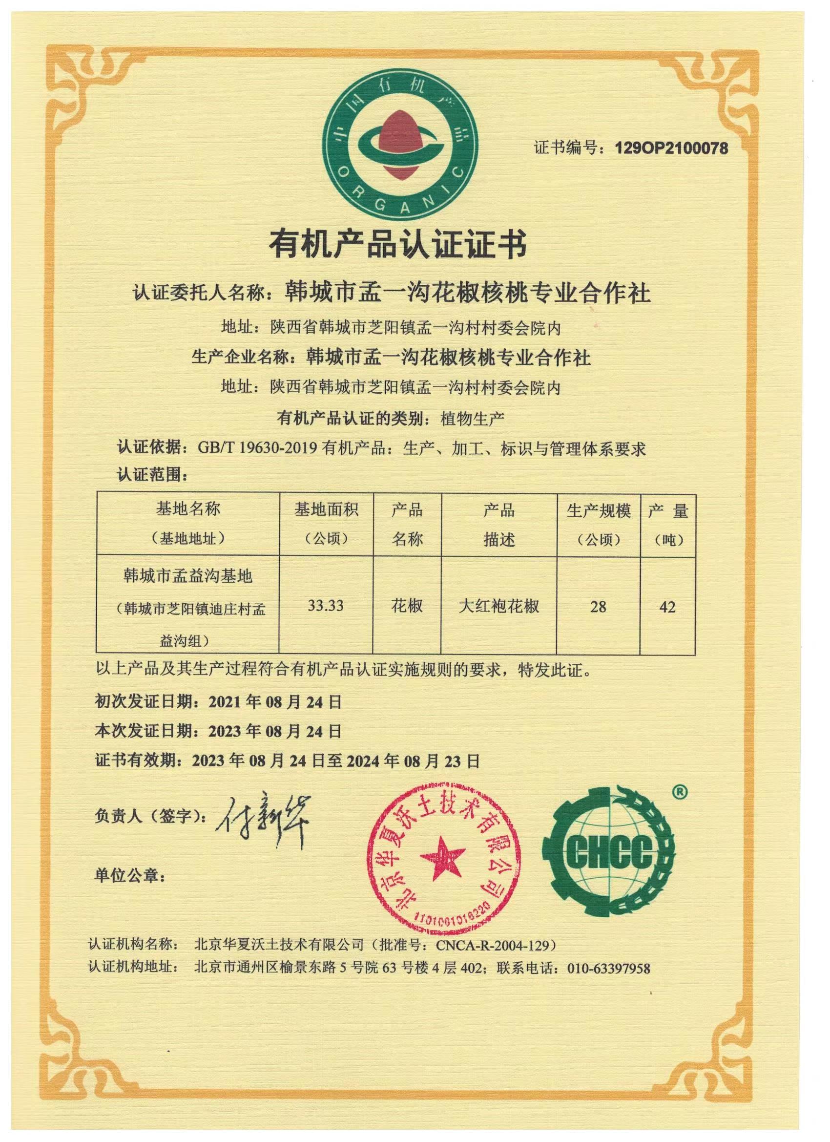 微信图片_20231027112213