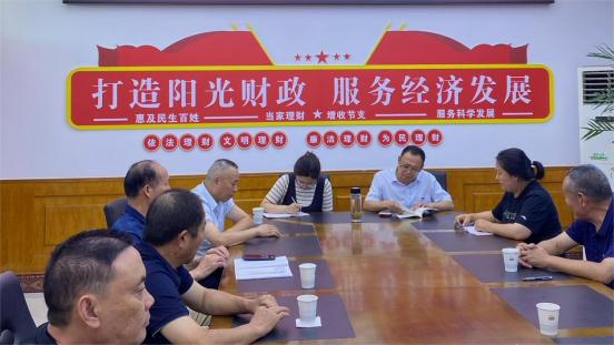 財(cái)政所照片