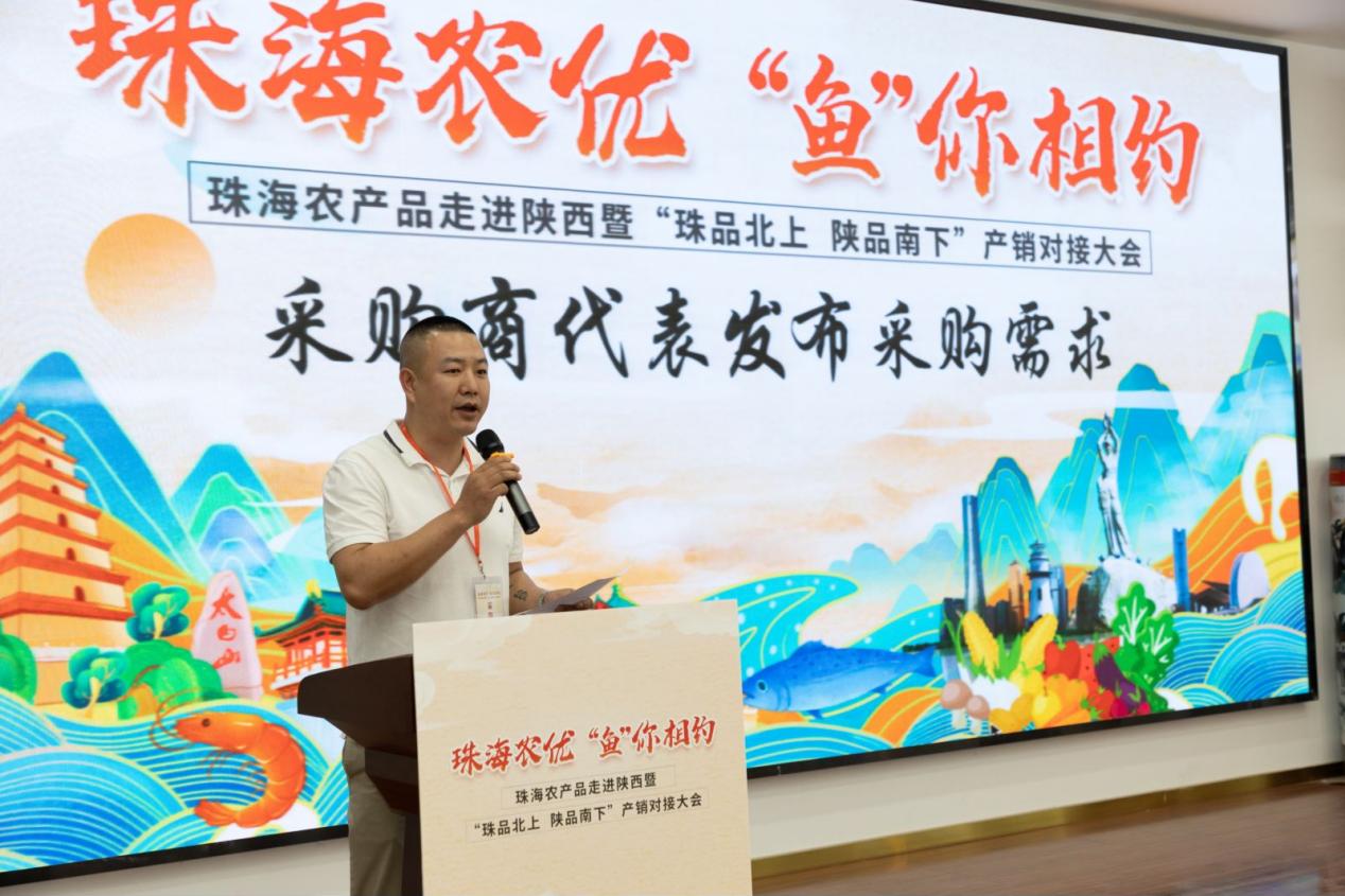陕西代表需求2