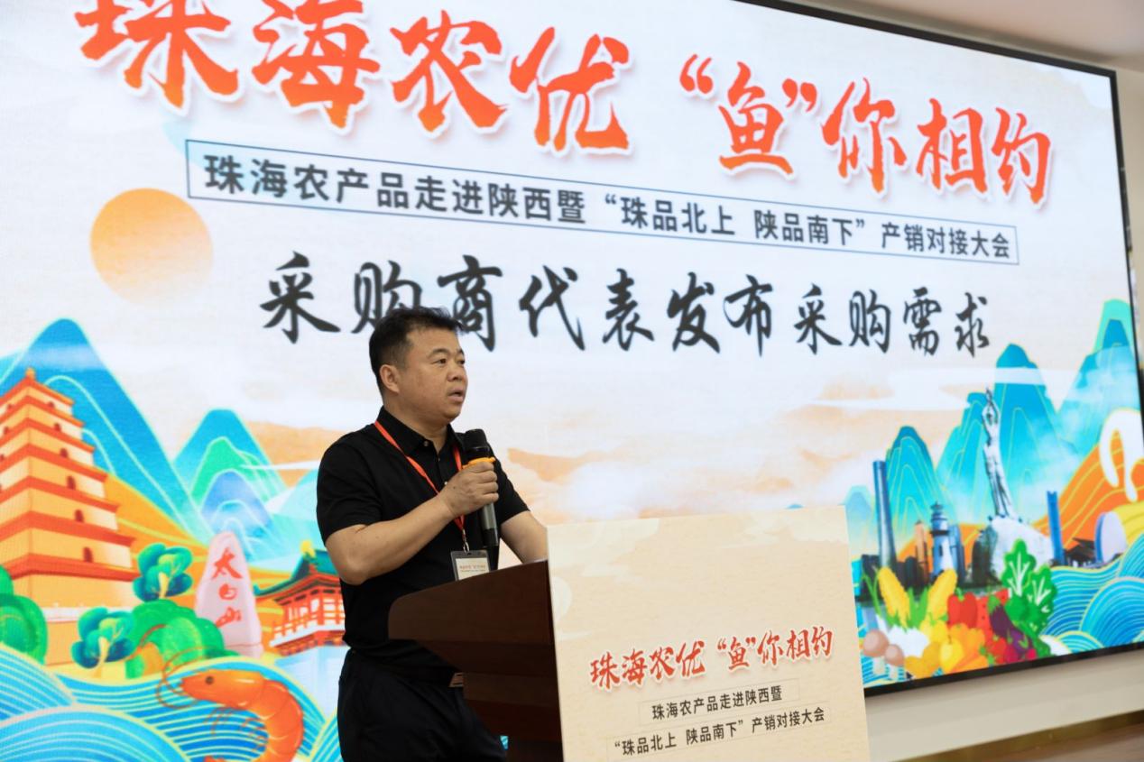 陕西代表需求