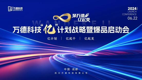 微信图片_20240619170129