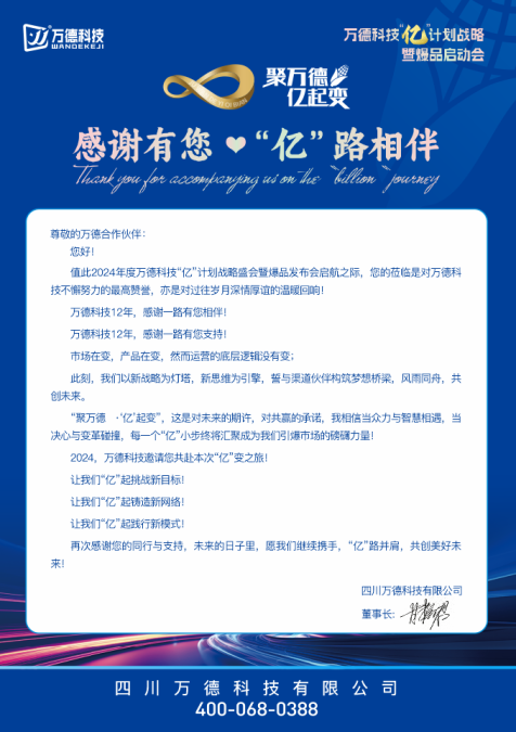 微信图片_20240619170139