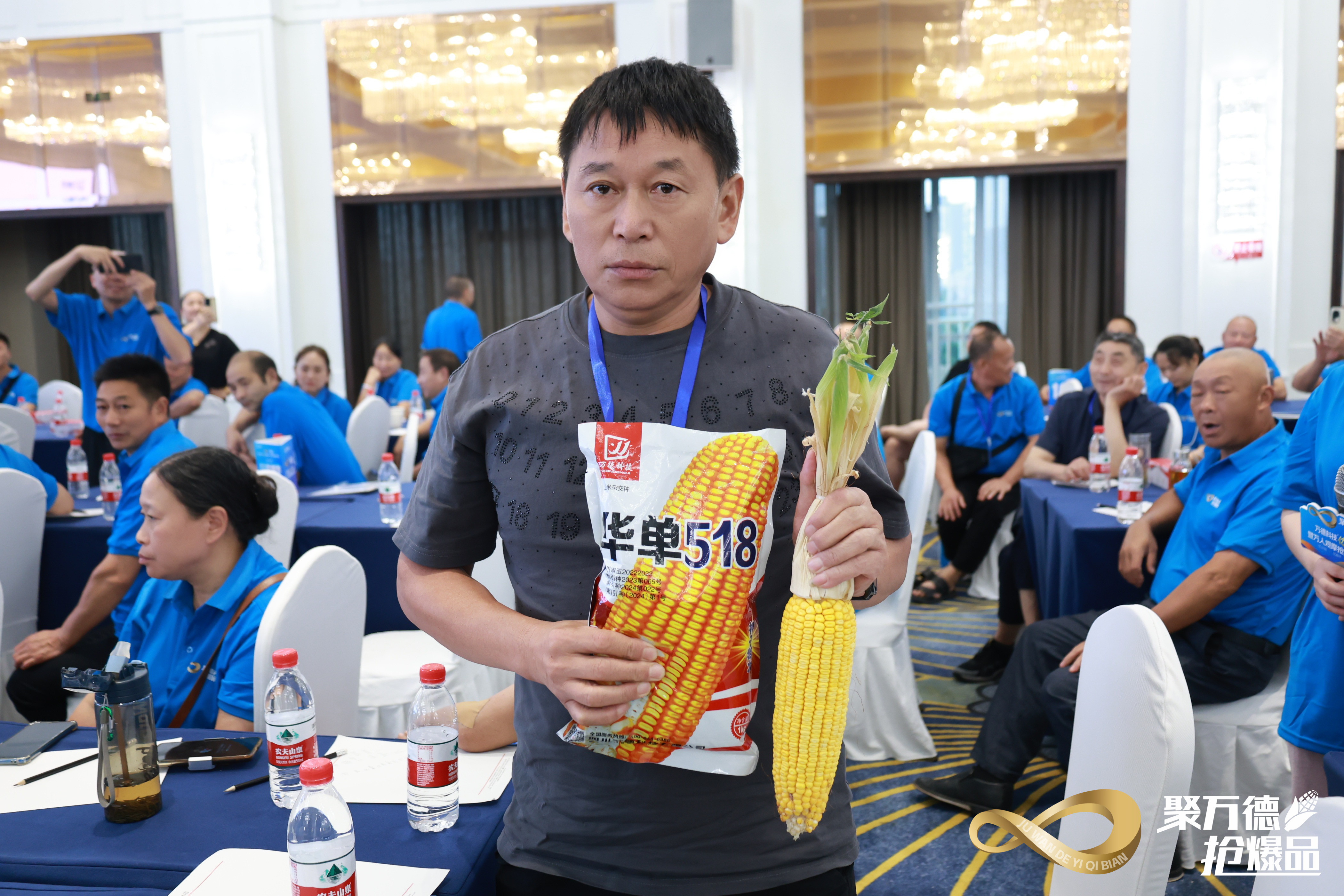 微信图片_20240722151748