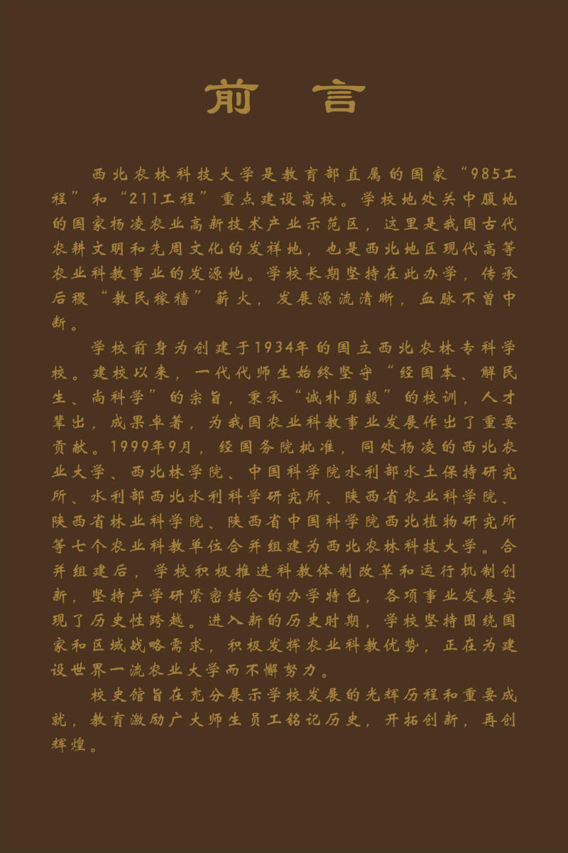 20240801095031847-17-57048.jpg