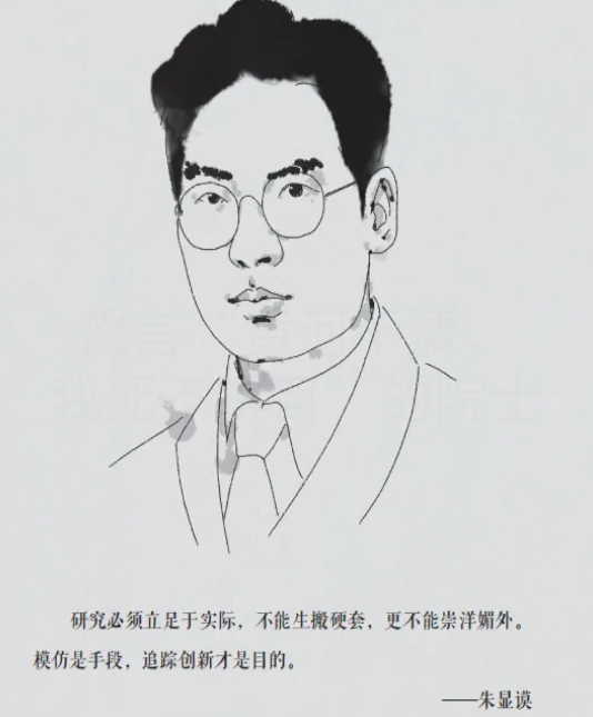 20240814095135521-19-ede92.png
