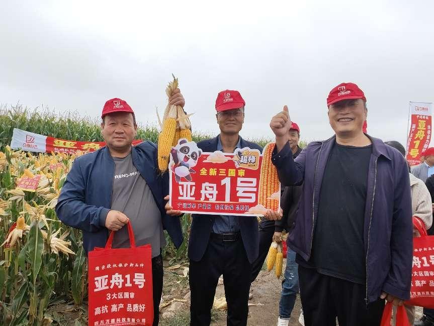 微信图片_20240924150706