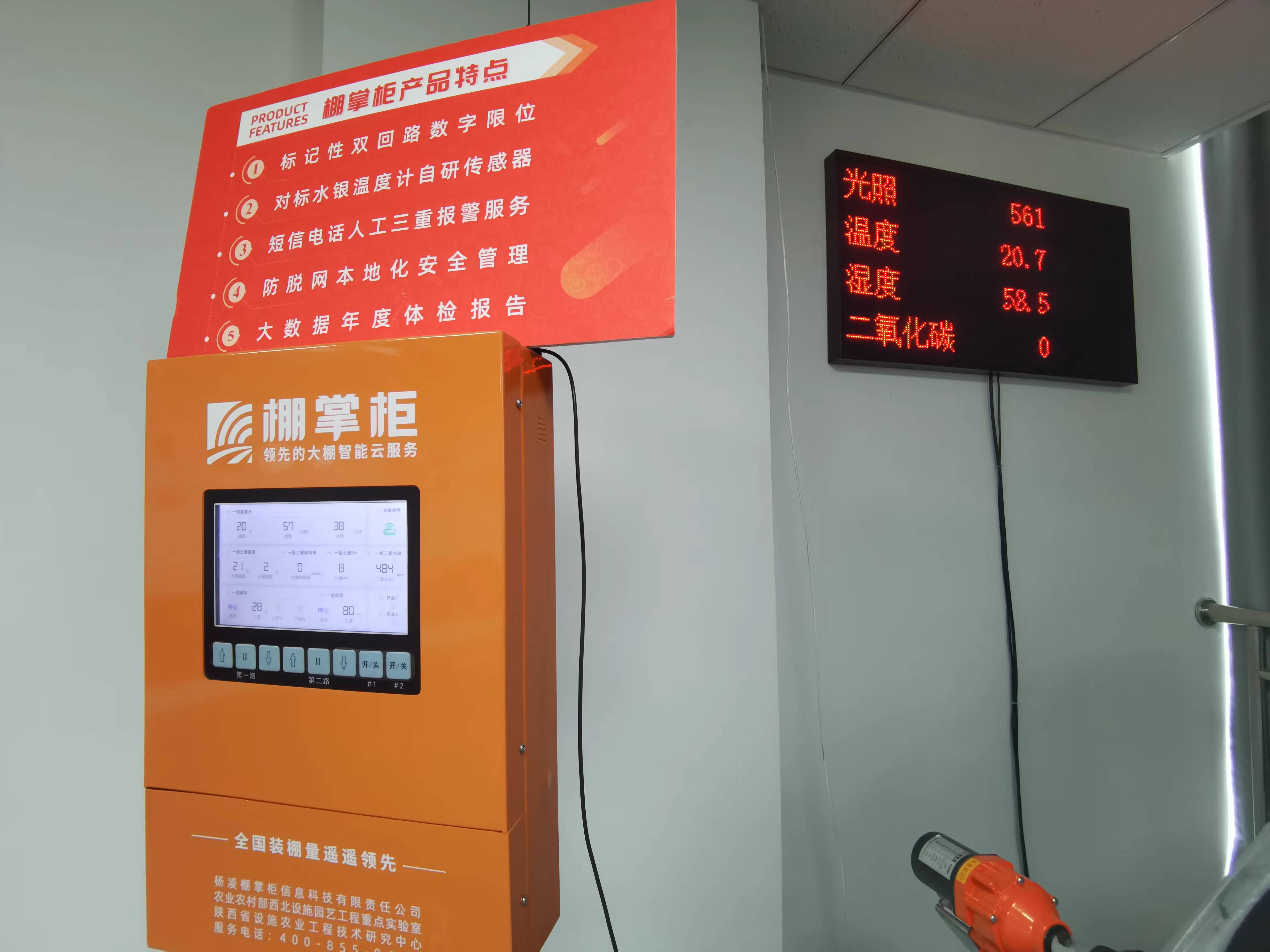 微信图片_20241010164221