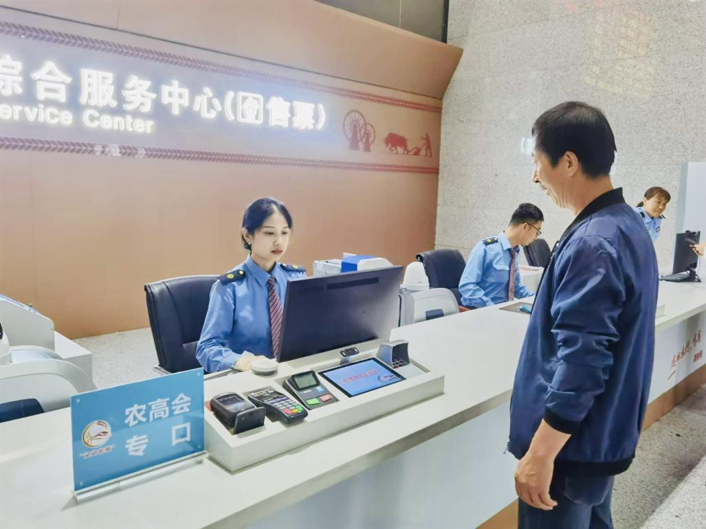 微信图片_20241017165840