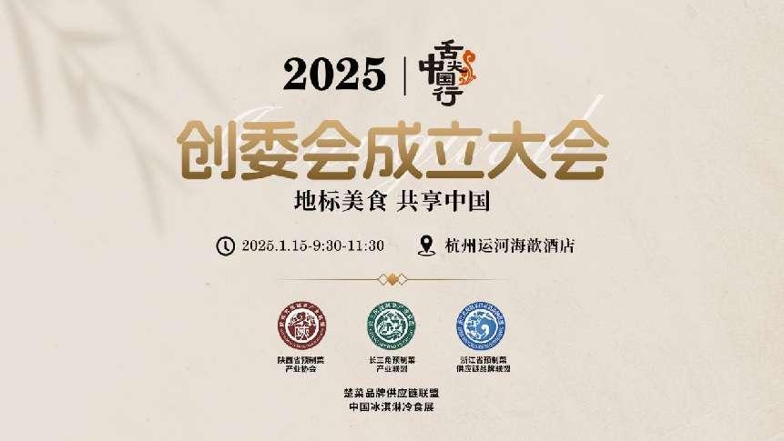 微信图片_20250118104026