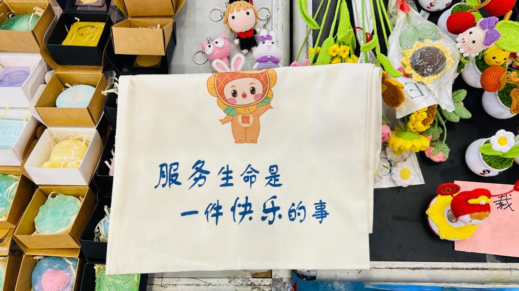微信图片_20250301092207
