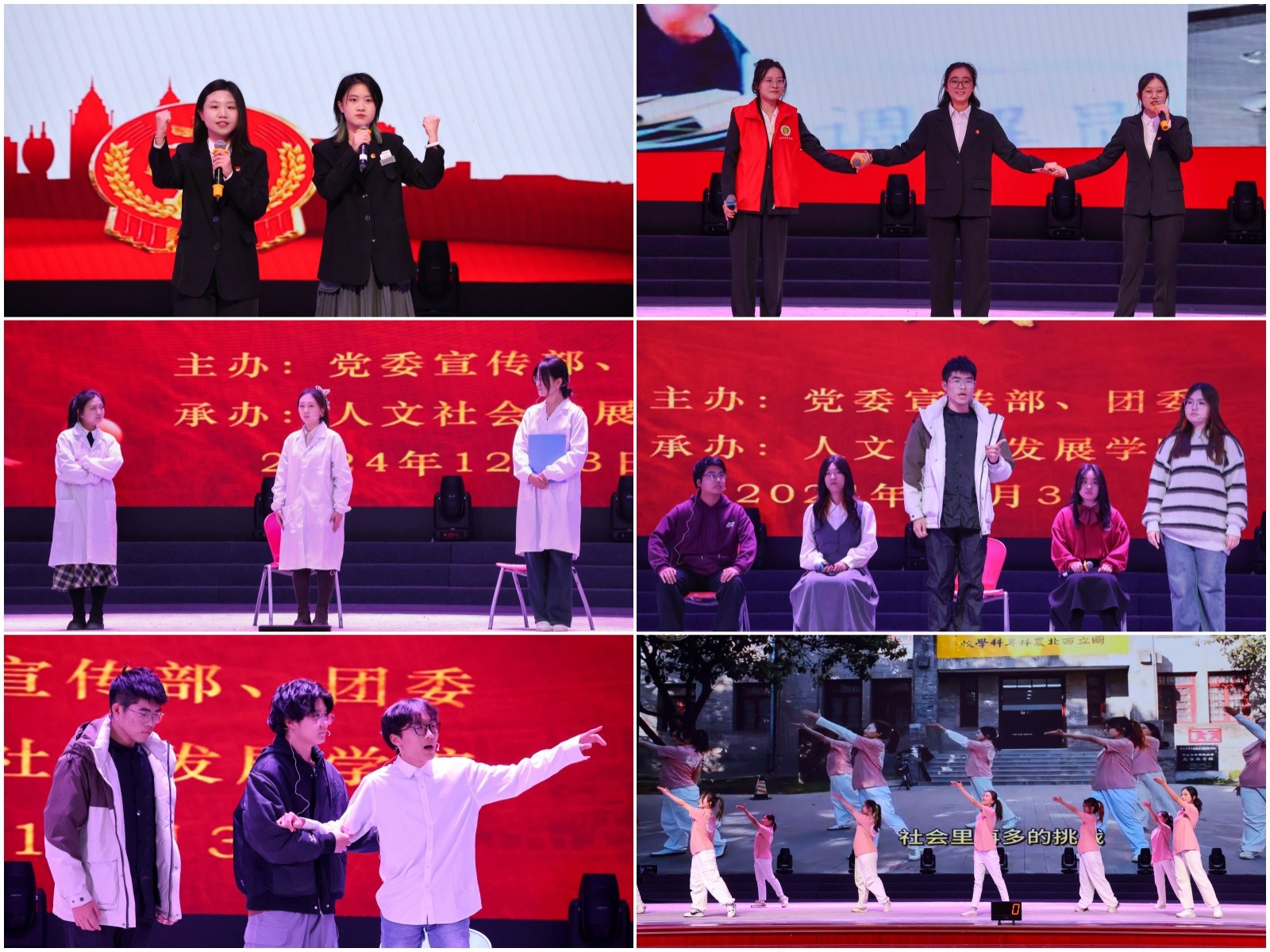法治文化展演组图.jpg