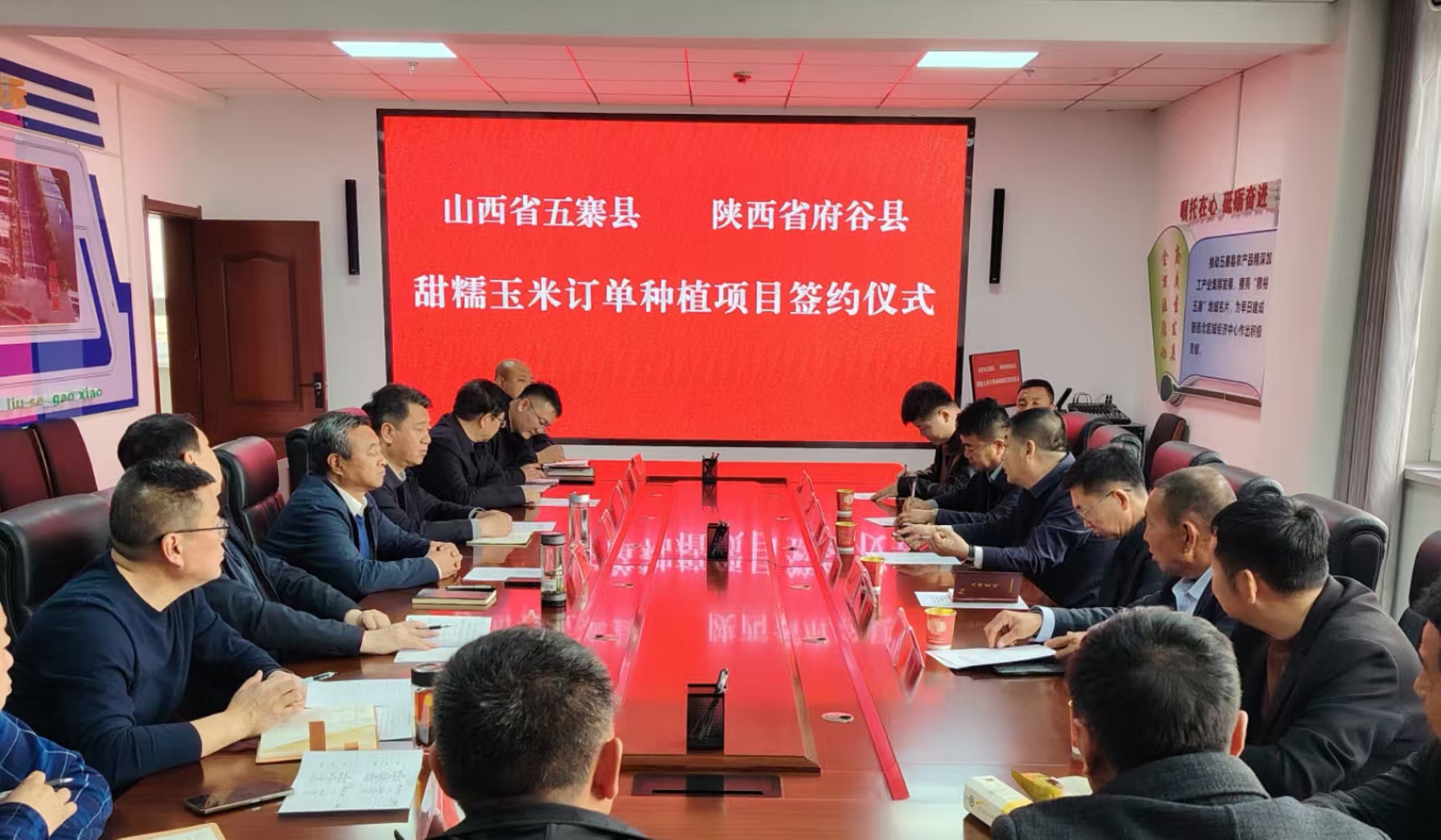 C:/Users/Administrator/Desktop/微信圖片_20250408103036.jpg微信圖片_20250408103036