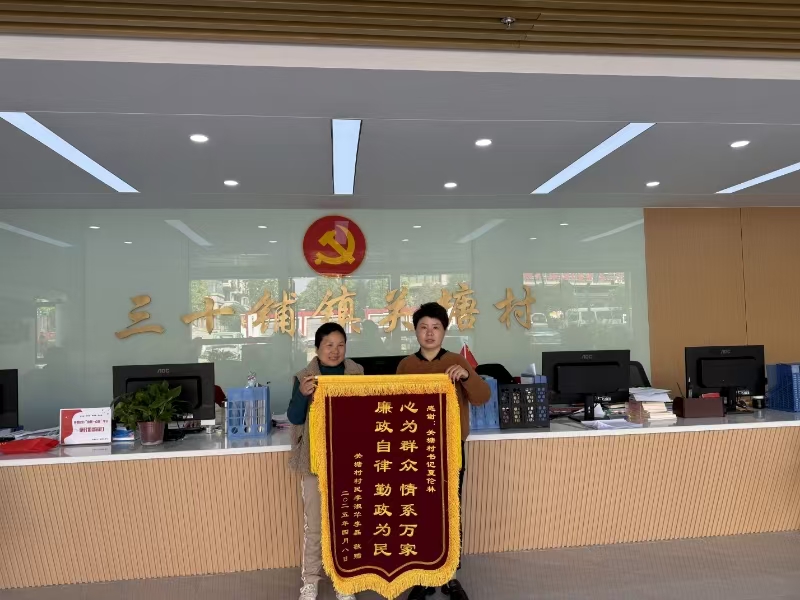 微信圖片_20250408110447