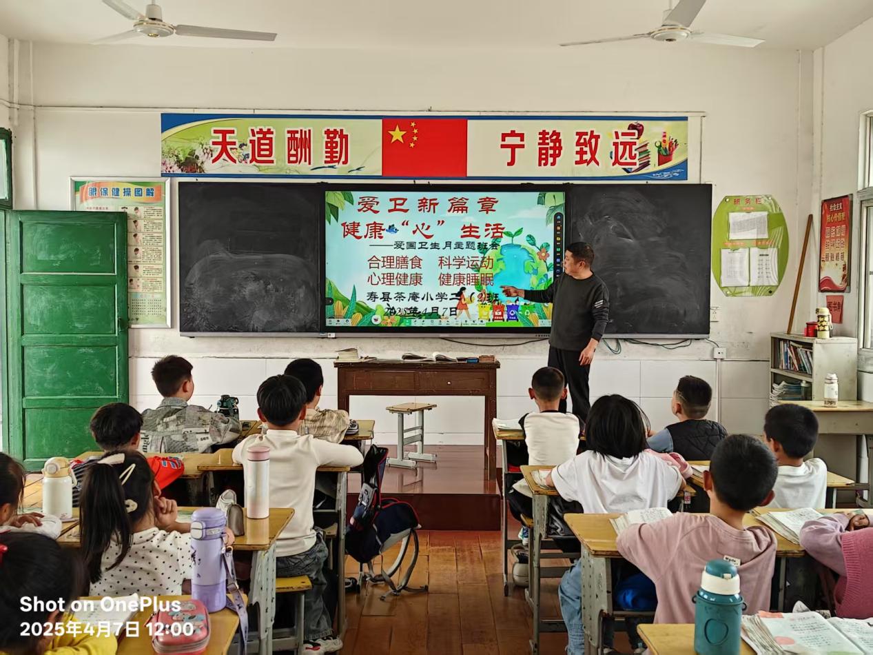 二（2）班