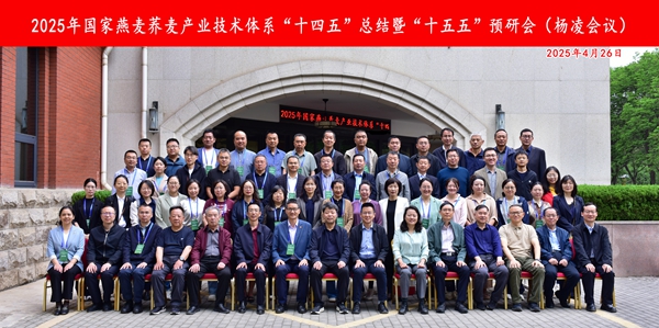 微信圖片_20250428113611_副本.jpg
