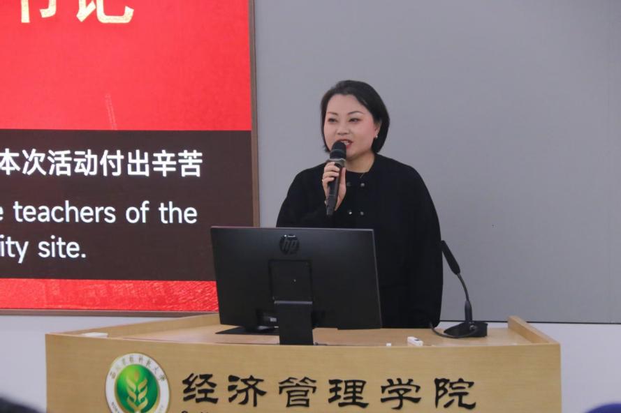 經(jīng)管學院黨委書記石穎賢致辭